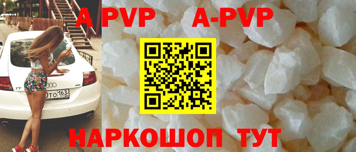 Alfa_PVP СК Каменск-Шахтинский