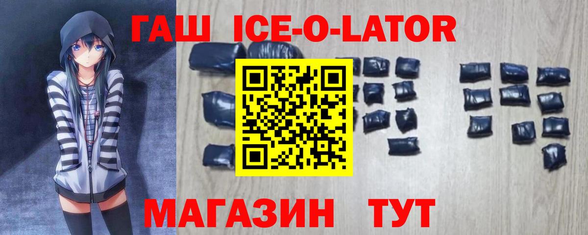 ГАШИШ Premium Каменск-Шахтинский