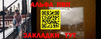 МДПВ Ливны