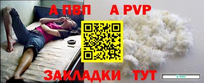 а пвп мука Ликино-Дулёво
