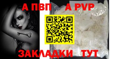 МДПВ Ливны