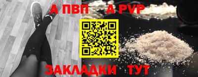 МДПВ Ливны