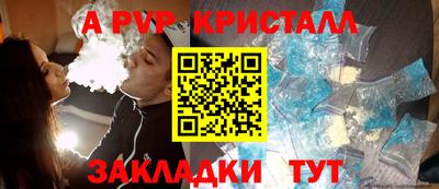 МДПВ Ливны