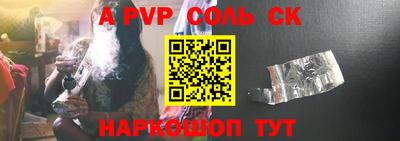 СК Лесосибирск