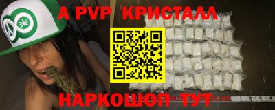 а пвп мука Ликино-Дулёво