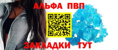 МДПВ Ливны