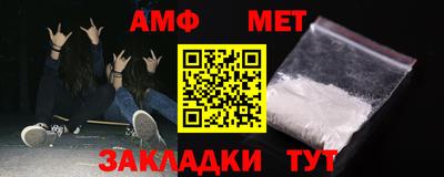 а пвп мука Ликино-Дулёво