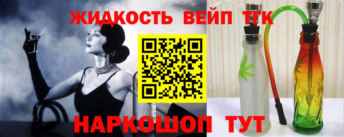 ТГК концентрат Каменск-Шахтинский