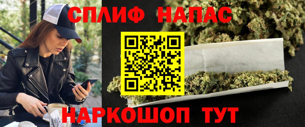 МАРИХУАНА MAZAR  Вход с VPN  Каменск-Шахтинский  Марихуана THC 21% 